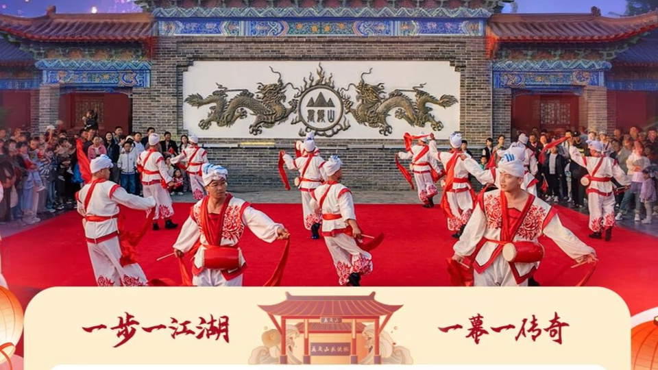 万岁山春节大庙会期间将调整门票入园政策!