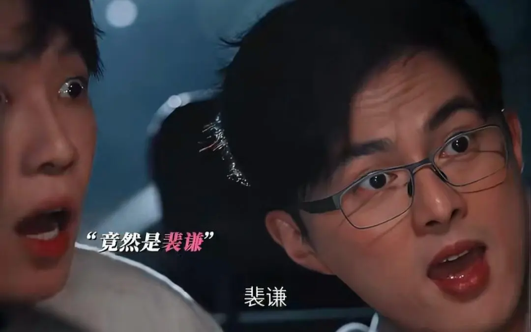 《年少有为》裴谦彻底摆烂做代驾，身份曝光竟决定收购天火?