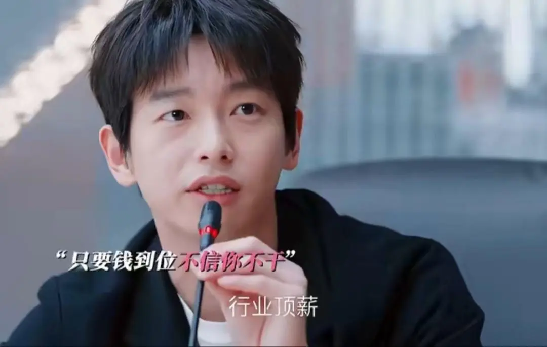 《年少有为》裴谦彻底摆烂做代驾，身份曝光竟决定收购天火?