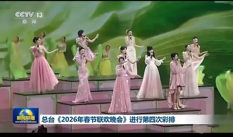 央视春晚完成第四次彩排，重点节目路透来了