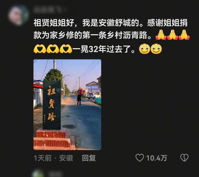 王祖贤素颜出镜爆红：三十年前善举意外曝光，网友为何被感动？