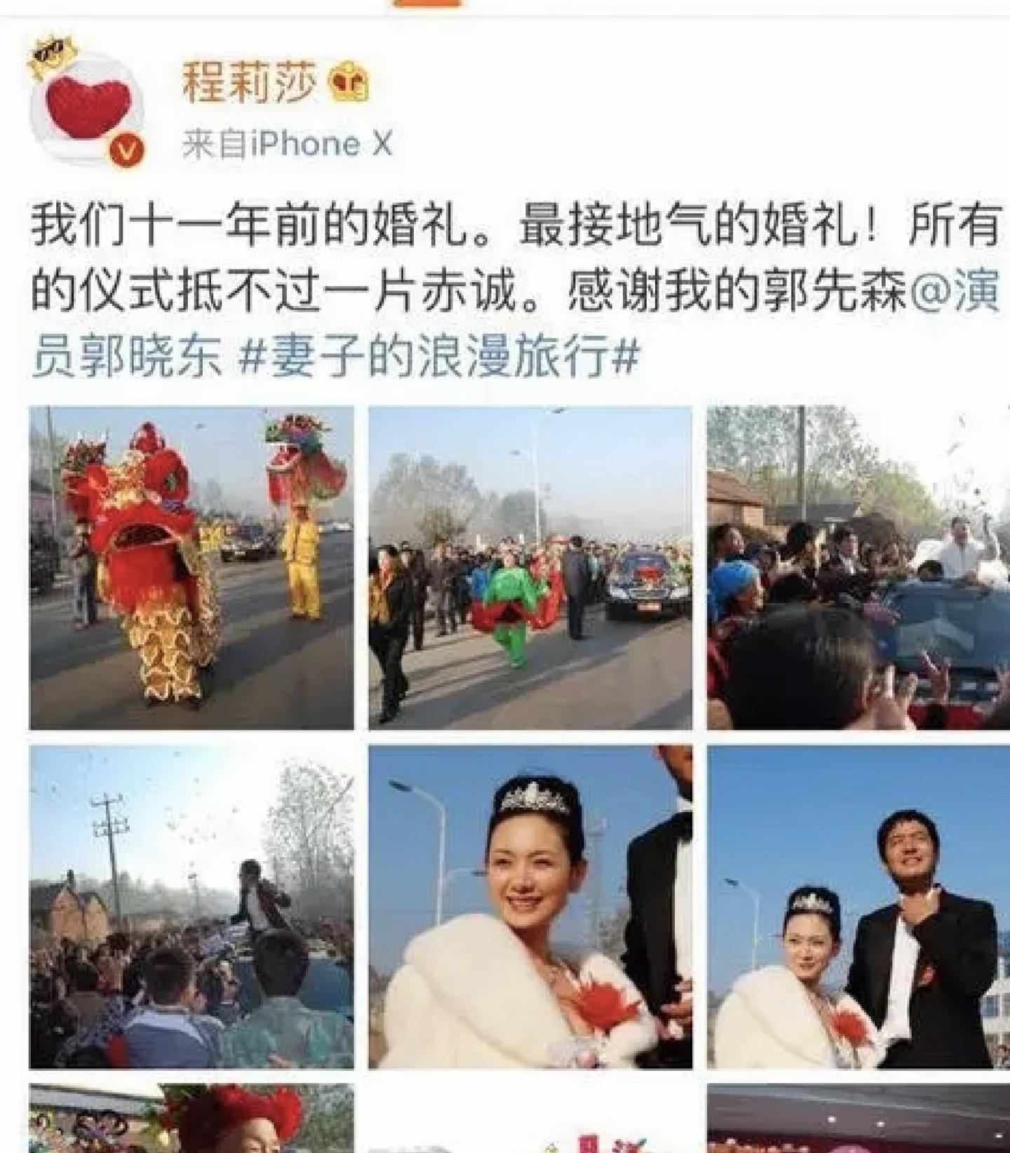 郭晓东穿军大衣回村程莉莎踩高跟逛田埂：这届明星回家土得有底气