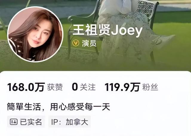 王祖贤素颜出镜爆红：三十年前善举意外曝光，网友为何被感动？