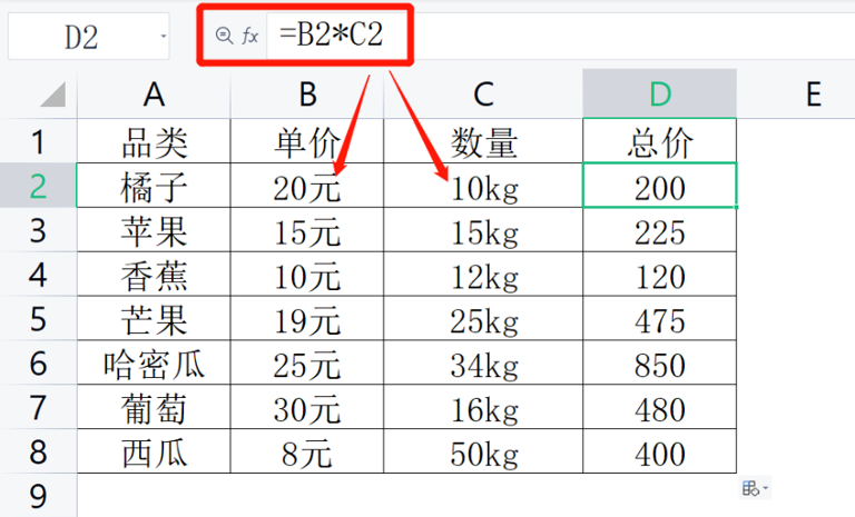 【Excel实用技巧】批量给表格里的数据添加单位，还不影响计算
