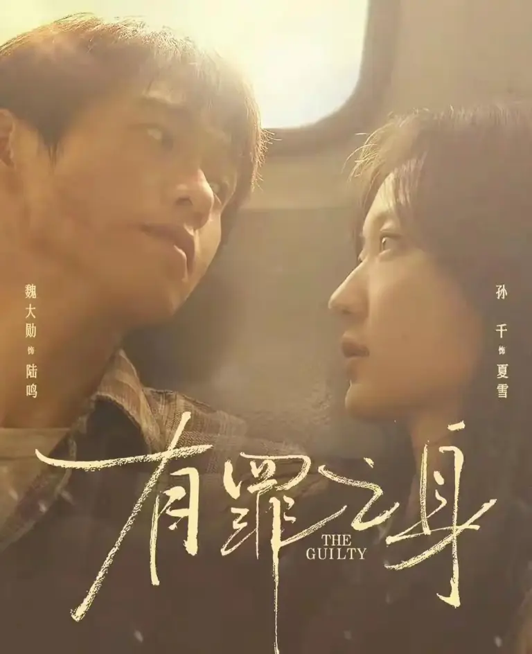 今日开播！4部新剧上线，魏大勋佟大为领衔，你想看哪部？