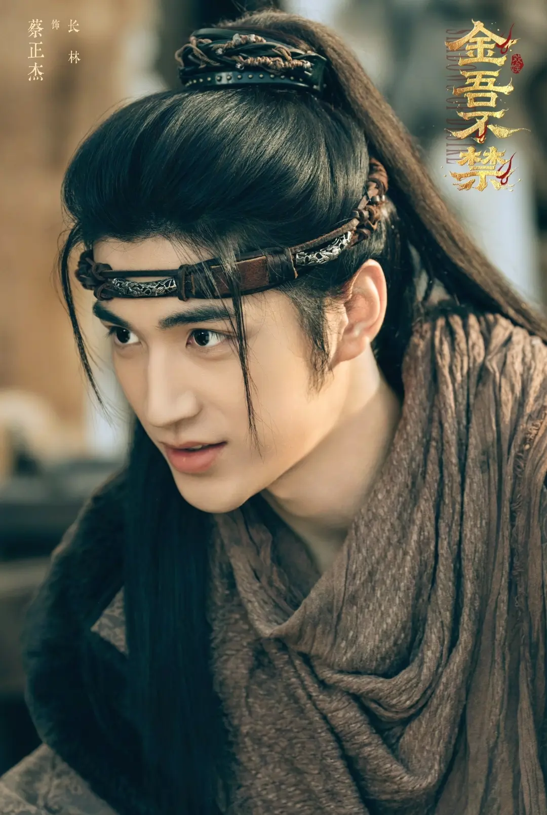 于正《金吾不禁》选角炸翻全网 短剧演员集体上岸争议后露行业真相