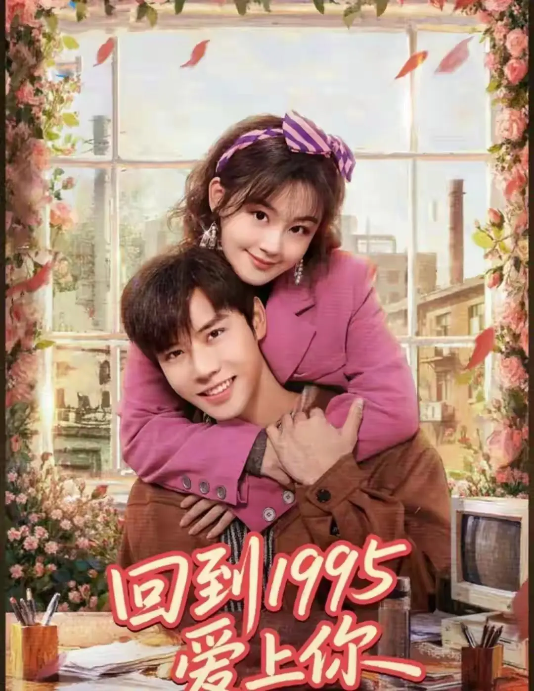 今日开播！4部新剧上线，魏大勋佟大为领衔，你想看哪部？