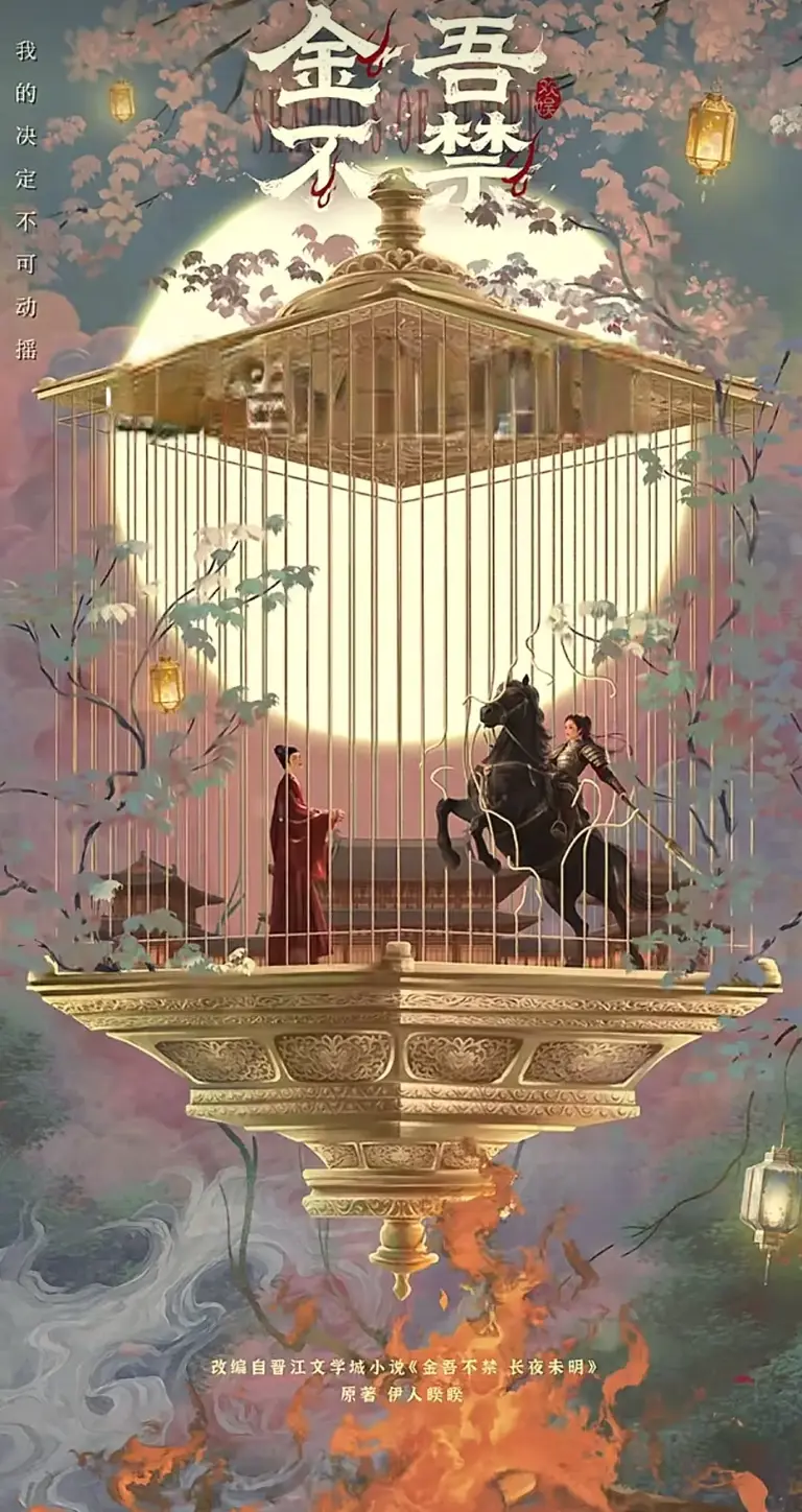 于正《金吾不禁》选角炸翻全网 短剧演员集体上岸争议后露行业真相