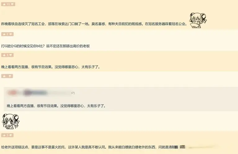 魔兽世界时光服冠名活动争议：玩家愤怒与工作室获利(图6)