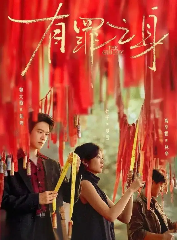 今日开播！4部新剧上线，魏大勋佟大为领衔，你想看哪部？