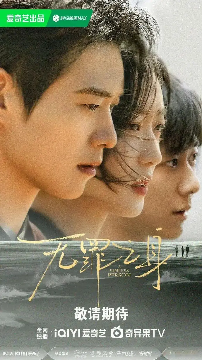 今日开播！4部新剧上线，魏大勋佟大为领衔，你想看哪部？