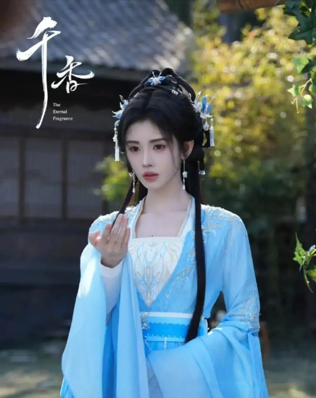 优酷开年王炸《千香》：宿命虐恋好嗑，800 套服饰 + 实景诚意拉满！