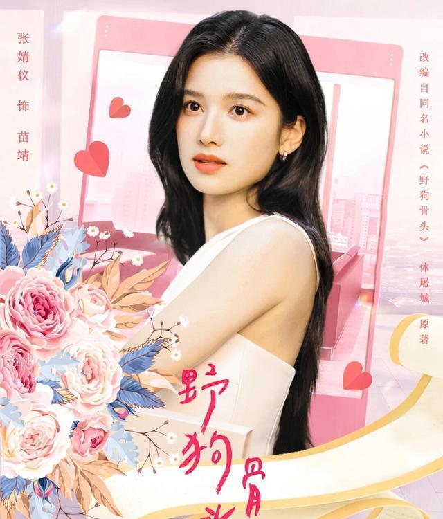 青春励志剧升温！宋威龙张婧仪携手，伪兄妹设定书写双向治愈传奇