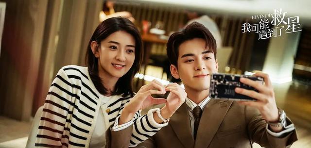 码住！5部现偶爱情剧，满屏都是CP感