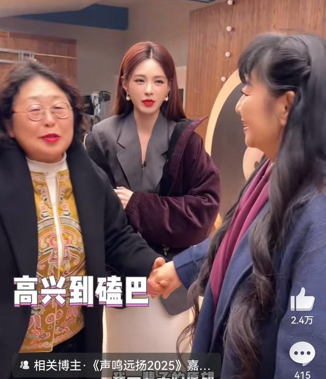 沈梦辰带婆婆来追星，杜海涛和他妈简直就一个模子的，基因好强大