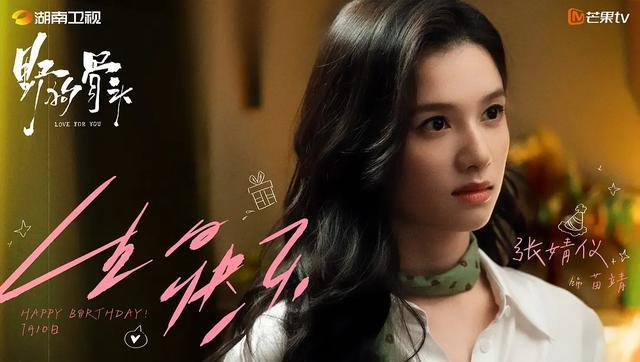 青春励志剧升温！宋威龙张婧仪携手，伪兄妹设定书写双向治愈传奇