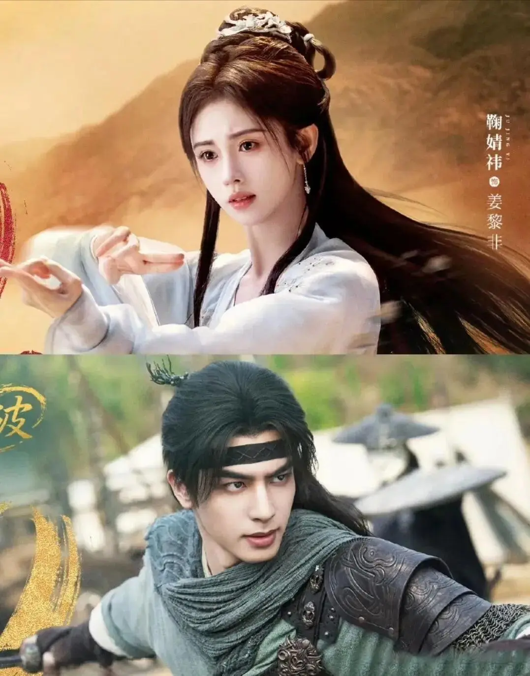 优酷开年王炸《千香》：宿命虐恋好嗑，800 套服饰 + 实景诚意拉满！