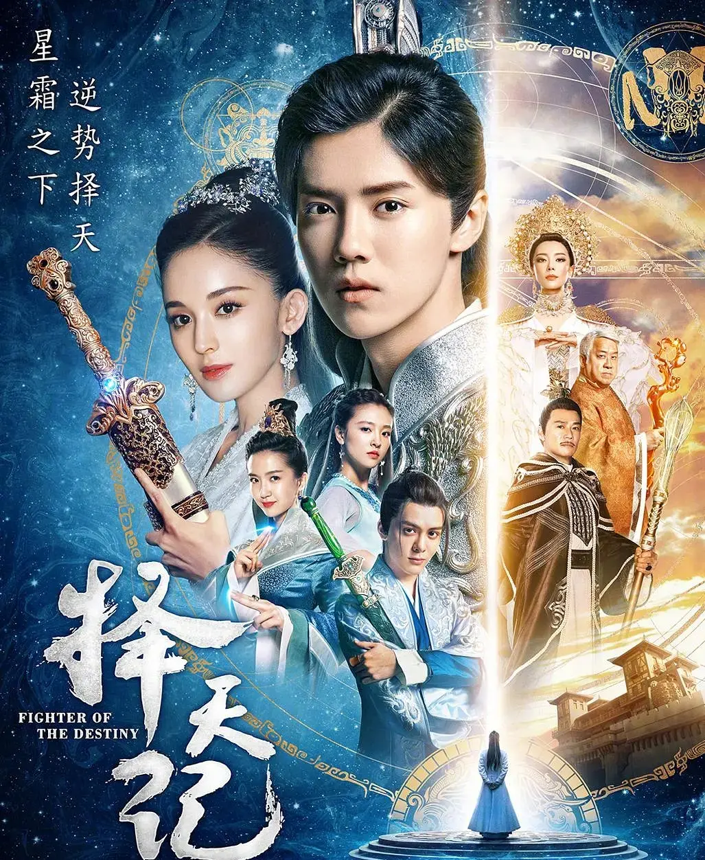 被主角名人效应带火的6部大烂剧，食之无味、弃之可惜