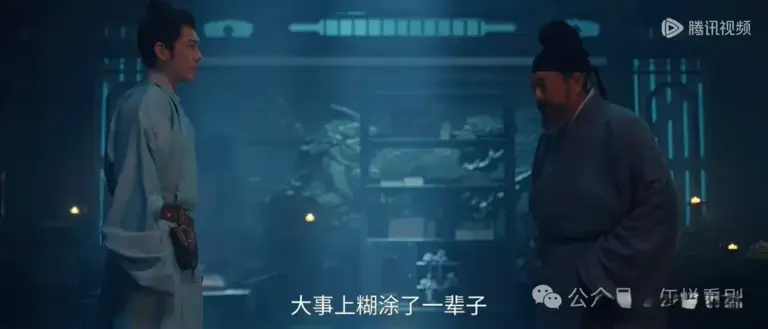 《太平年》：冯道与刘知远评价钱弘俶的四个字，藏着怎样的深意？