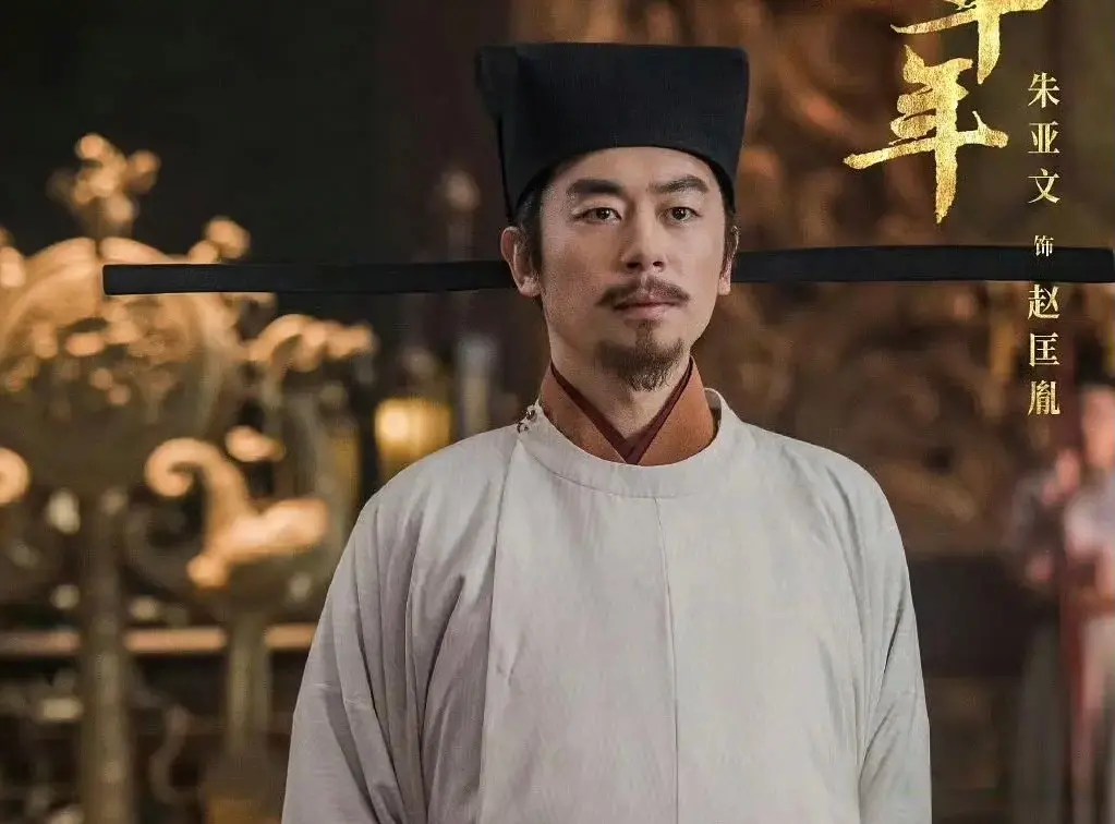 《太平年》的门槛高吗? 只需看懂这三个人就够了