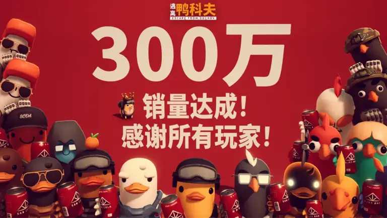 史上首次，5款均冲破百万：国游大年真不是吹的?