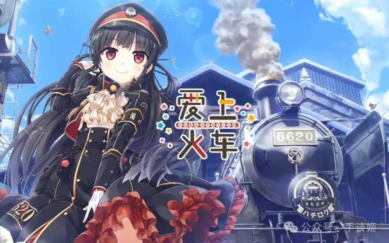二次元“选座位”为何爆火?