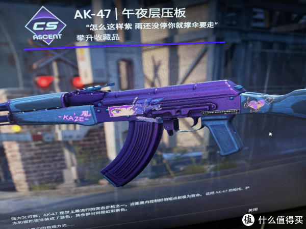从新手到高手：我的CS电竞之路