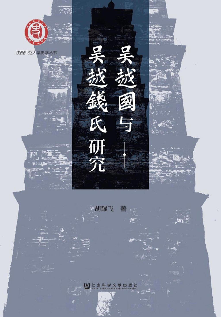 半卷书｜五代十国，不是历史的垃圾时间
