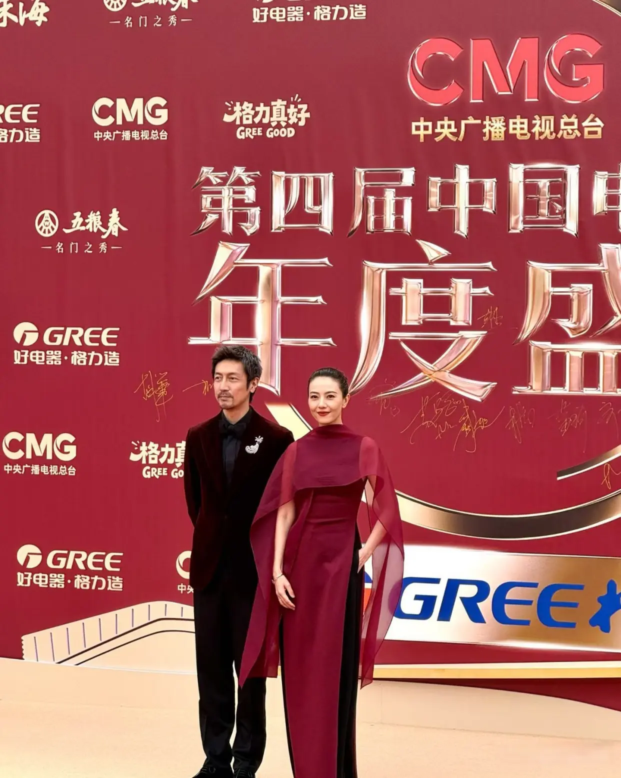 视总台电视剧年度盛典｜视帝视后皆是双黄蛋