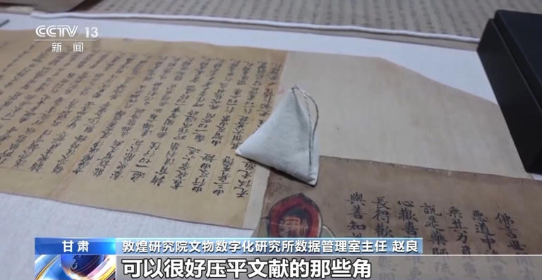 跨越时空的“缀合” 数字藏经洞“拼”回散落世界的敦煌记忆