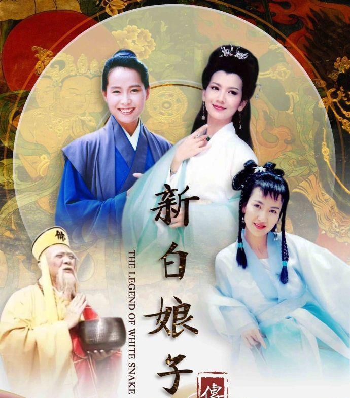 没想到33年过去了，才知道当年的许仙为什么非要找个女人来演，真相让人意外