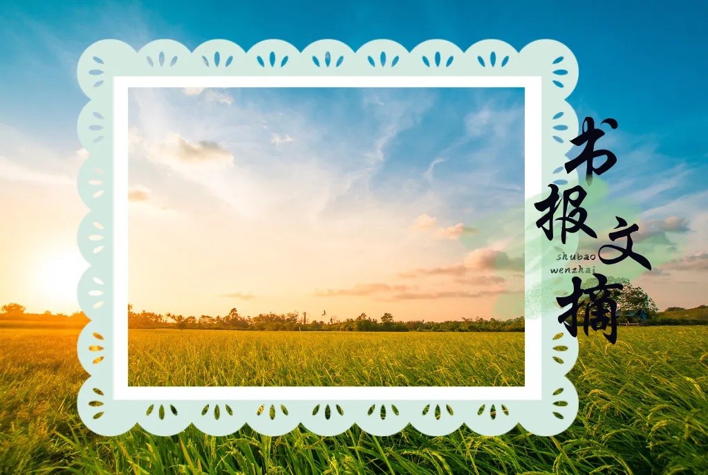 俯下身默默扎根，才能让人生更精彩