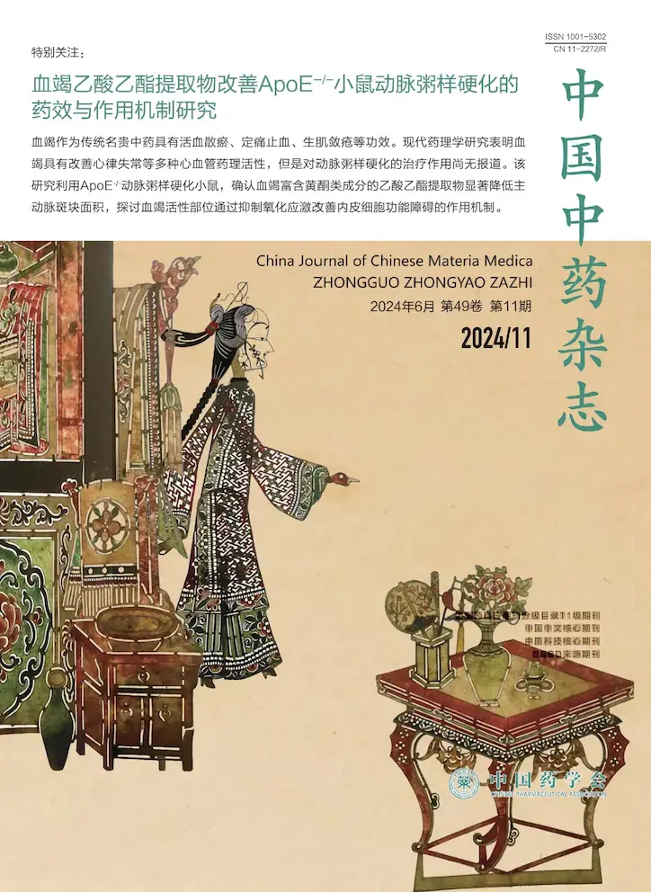 皮影、打铁花、爆竹，科技期刊封面上的民俗巧思&hellip;&hellip;