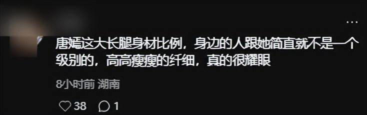 欧莱雅年会这天，看了宋茜肌肉腿和唐嫣粗臂，才知珠圆玉润有多美