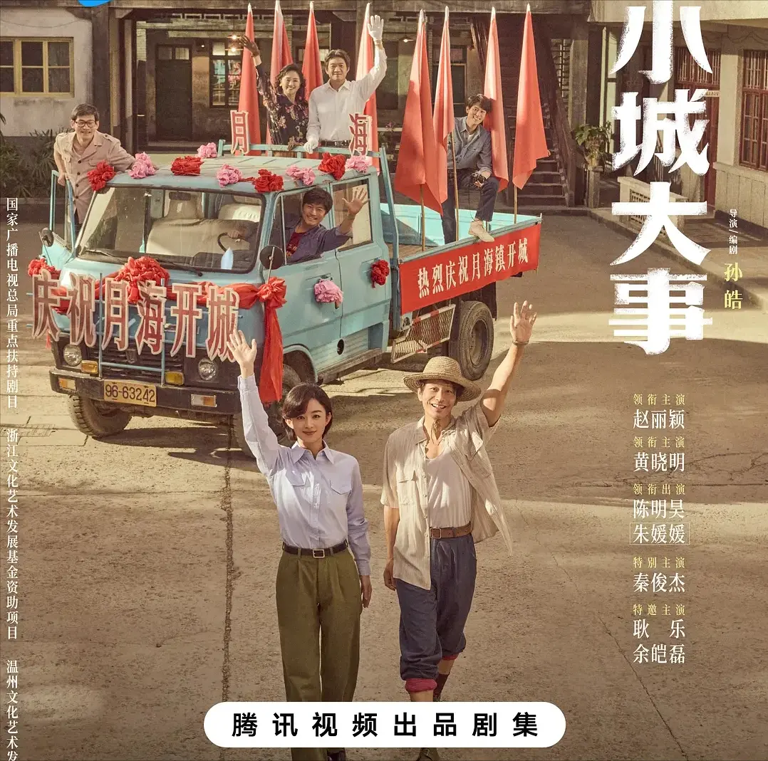 近期最爆火的10部热播剧，《年少有为》仅第9，第一实力太强悍
