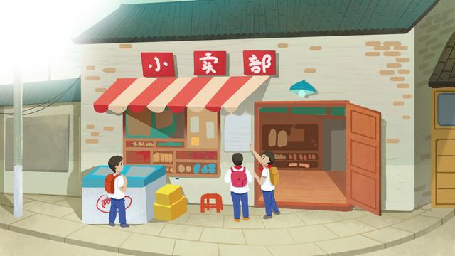 五块钱