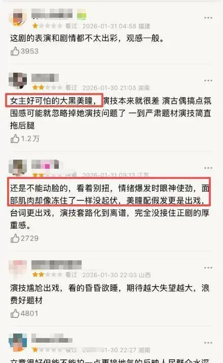 央视《生命树》评价受杨紫影响，网友建议由这8人出演白菊