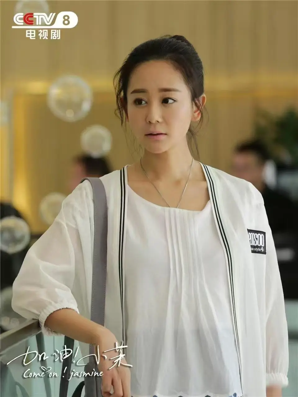 王茜成《加油!小茉》最卖力宣传演员网友：辛兰总裁亲力亲为好婆婆
