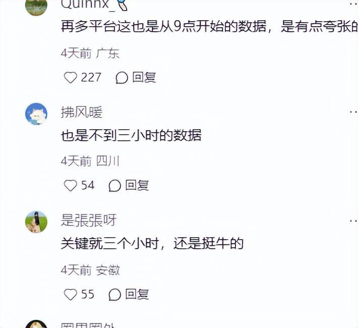 《生命树》被扒注水、海报虚假大女主，恐将重走《太平年》老路？