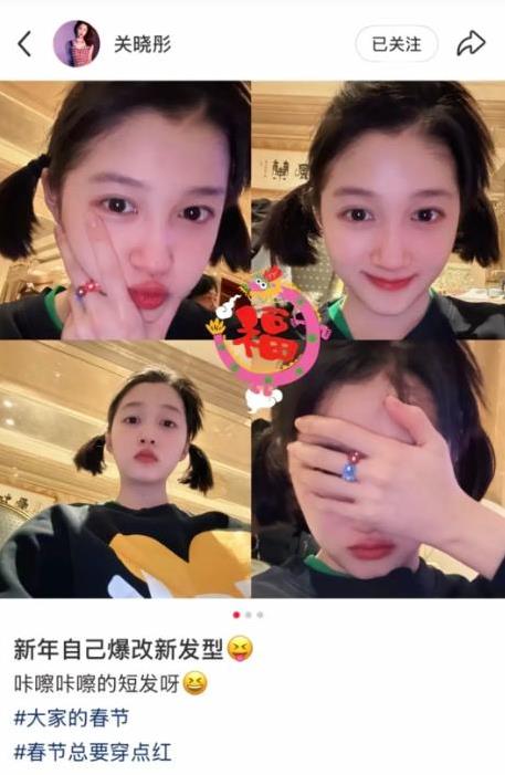 关晓彤春晚后台婉拒“马上有对象”玩偶，这举动藏着什么秘密？