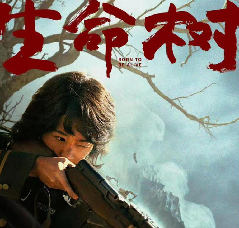 《生命树》被扒注水、海报虚假大女主，恐将重走《太平年》老路？