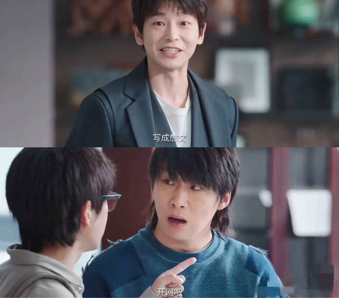 看完《突然的喜欢》再看《年少有为》：对比太明显，优劣一目了然
