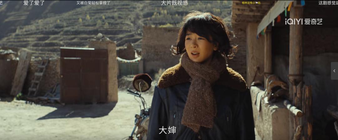 浓妆艳抹别演戏，杨紫《生命树》“高原红”出场淳朴自然