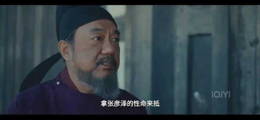 《太平年》：张彦泽至死不知，这才是他被耶律德光处死的根本原因