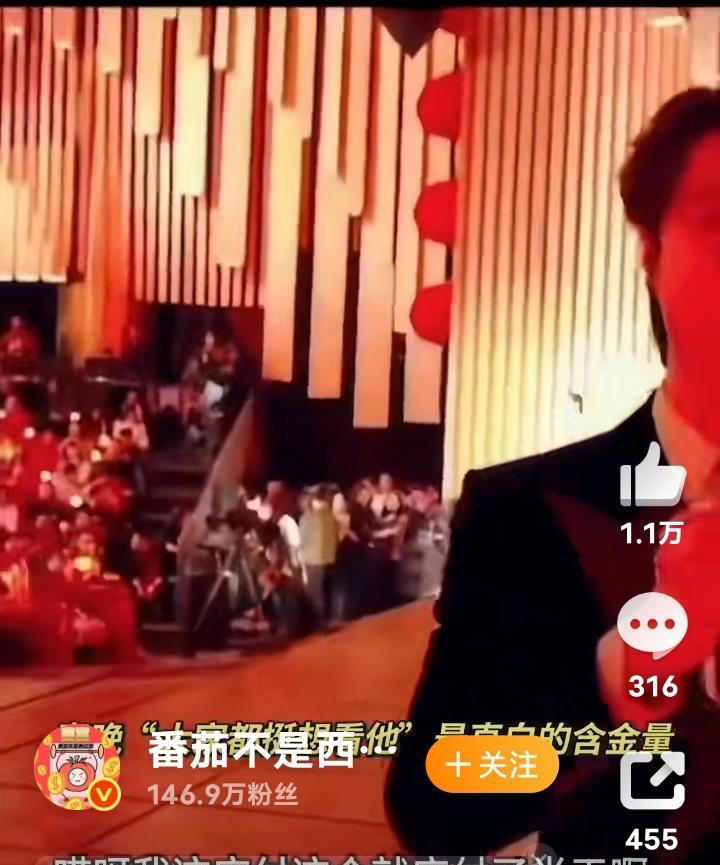 王一博春晚彩排突然清场？镜头扫过台领导脸，网友：这排面我慕了