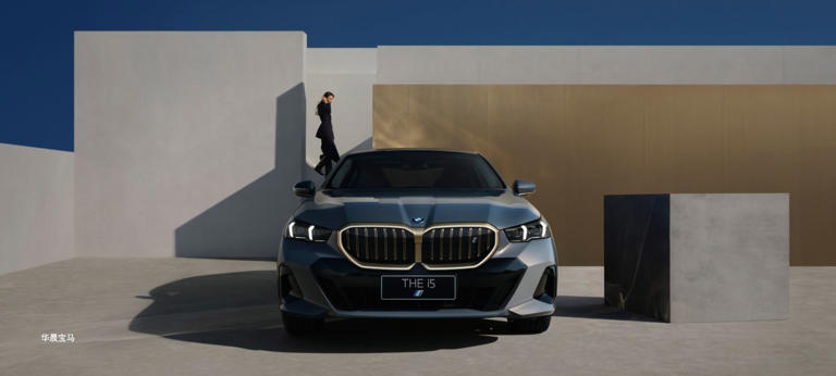 2026 款宝马5系/i5上市：增配降价，售36.8万元起