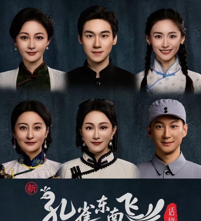 姚笛再次复出，脸又尖了不少，脸上的哀愁消失了，整个人变化很大