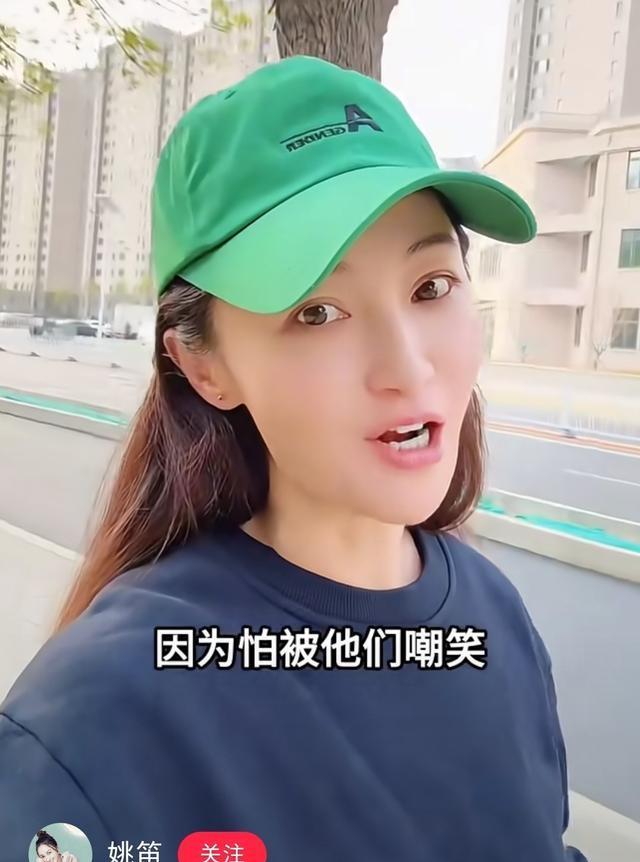 姚笛再次复出，脸又尖了不少，脸上的哀愁消失了，整个人变化很大