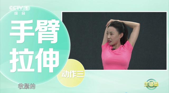 “筋长一寸，寿延十年”? 拉伸的好处，被低估了!