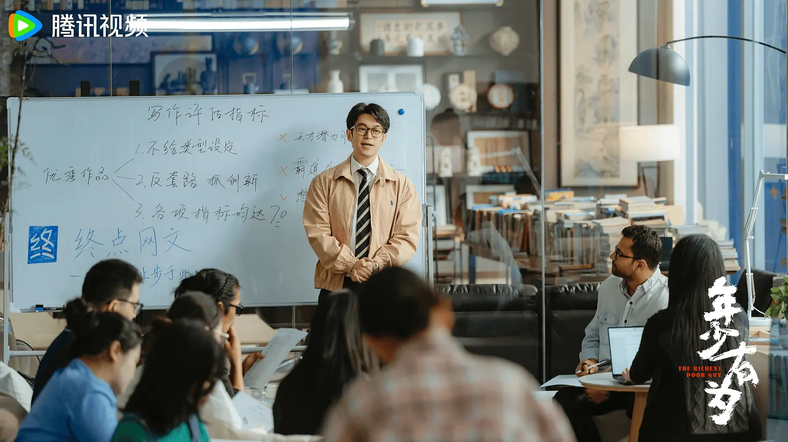 《年少有为》刘冠麟变身老板克星 春节最强电子榨菜来了